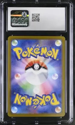 ✨✨ CGC 10 Ledian 103/102 AR Stellar Miracle sv7 Japanese Pokemon Card - Image 2