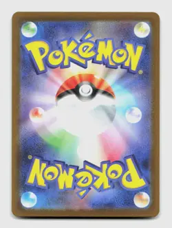 Gothorita 122/086 Art Rare SV11W SV11W: White Flare Japanese Pokemon Holo NM/M - Image 2