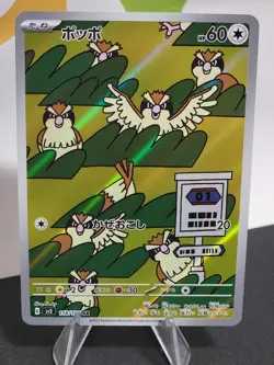 Pokemon Pidgey AR 118/108 SV3 Ruler of the Black Flame Japanese card U.S. Seller - Image 1