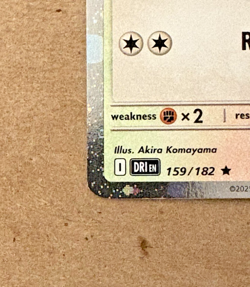 Arven's Greedent Cosmos Holo Destined Rivals Blister Exclusive 159/182 Pokemon - Image 5