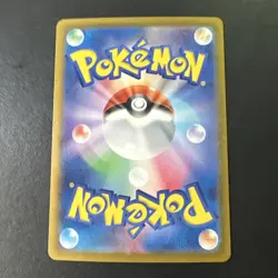 Terapagos EX 133/102 Pokemon Japanese Stellar Miracle UR Gold Holo NM - Image 2