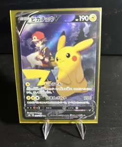 Pokemon TCG Pikachu V 222/184 S8b VMAX Climax CSR Holo Full Art Japanese - Image 1