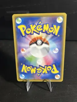 Pokemon TCG Pikachu V 222/184 S8b VMAX Climax CSR Holo Full Art Japanese - Image 2