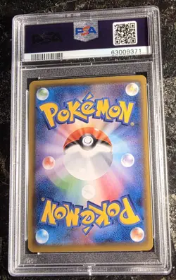 Pokemon Morpeko VMAX Special Set #003 Japanese PSA 10 - Image 2