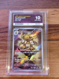 Alakazam 071/063 - Japanese Mega Symphonia - Pokemon TCG - Ace 10 Perfect Subs - Image 1