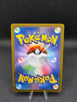 Slowbro 037/190 Shiny Treasure ex Pokemon Japanese Holo Near Mint Japanese 037/1 - Image 2