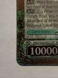 Weiss Schwarz SP Sign FOIL Sword Art Online SAO/S26-E022SP Leafa Suguha ENGLISH - Image 5