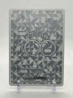 Winnie the Pooh HND 2023 Weiss Schwarz Disney 100 Celebration DDS/S104-097 Japan - Image 2