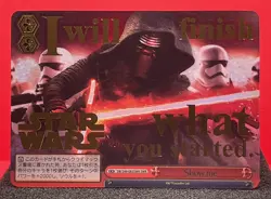 2022 Weiss Schwarz Star Wars CX SW/S49-085SWR SWR Kylo Ren 'Show Me' GOLD STAMP - Image 1