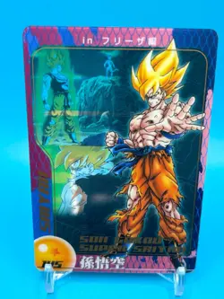 Dragon Ball Card Son Goku Animation Card No. 145 Morinaga Made In Japan F/S - Image 1