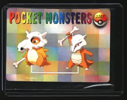 Pokemon Card - Machop, Machoke & Machamp #1199 - Vending Machine - Holo Prism - Image 2