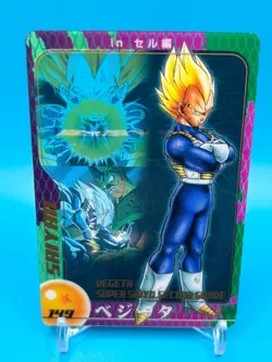 Dragon Ball Card Vegeta Animation Card No. 149 Morinaga Made In Japan F/S - Image 1