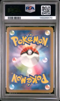 Pokemon Pikachu TCG SV2a 173/165 AR Scarlet & Violet 151 Card Japanese PSA 10 - Image 2
