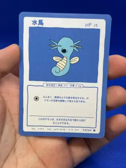 Wrenny Moo Custom Pokemon Series 1 Horsea 23/50 Derpy Parody Card NM - Image 2