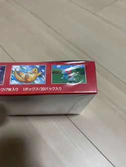 Pokemon card 151 Scarlet & Violet Booster Box sv2a Japanese New Factory Sealed ! - Image 2