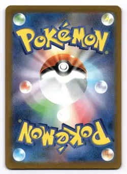 Team Rocket's Mewtwo ex 237/193 MEGA Dream ex Pokemon Japanese US SELLER NM - Image 2