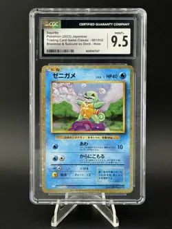 CGC 9.5 Mint + Pokemon Japanese 2023 Classic CLK Squirtle 001/032 Holo - Image 1