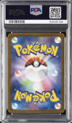 2023 POKEMON JAPANESE SV2A-POKEMON 151 MASTER BALL REVERSE HOLO PIKACHU PSA 10 - Image 2