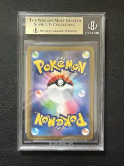 BGS 9.5 Eevee 062/SV-P Yu Nagaba Japanese Promo Pokemon Card - Image 2