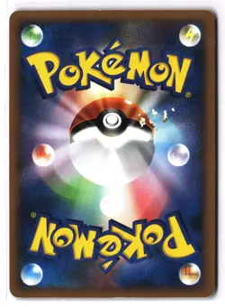 Pokemon CLEFFA 049/070 Reverse Holo (Japanese SoulSilver Collection) DAM/Damaged - Image 2