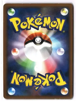 Pokemon IGGLYBUFF 050/070 Reverse Holo (Japanese SoulSilver) DAM/Damaged - Image 2
