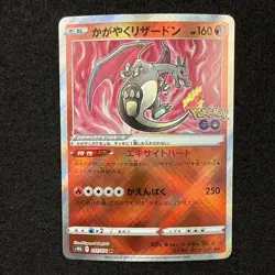 RADIANT CHARIZARD 011/071 Holo (2022 Japanese s10B Pokemon GO) NM/Near Mint - Image 1