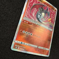 RADIANT CHARIZARD 011/071 Holo (2022 Japanese s10B Pokemon GO) NM/Near Mint - Image 2