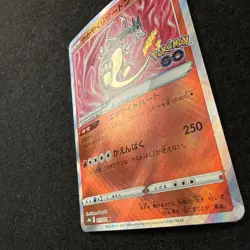 RADIANT CHARIZARD 011/071 Holo (2022 Japanese s10B Pokemon GO) NM/Near Mint - Image 3