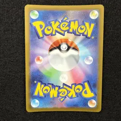 RADIANT CHARIZARD 011/071 Holo (2022 Japanese s10B Pokemon GO) NM/Near Mint - Image 4