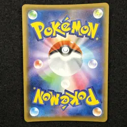 Pokemon GENGAR VMAX 002/019 (2021 Japanese sGG High Class Deck) NM/Near Mint - Image 4