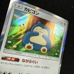 Pokemon SNORLAX 076/095 Holo (2019 Japanese sm10 Double Blaze) NM/Near Mint - Image 3