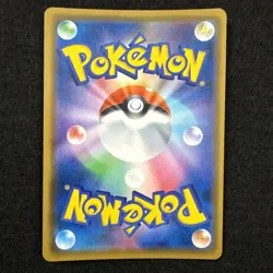 Pokemon SNORLAX 076/095 Holo (2019 Japanese sm10 Double Blaze) NM/Near Mint - Image 4