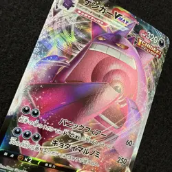 Pokemon GENGAR VMAX 002/019 (2021 Japanese sGG High Class Deck) NM/Near Mint - Image 3
