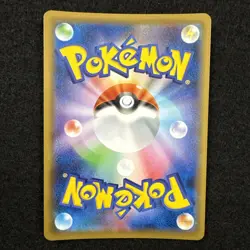 Pokemon GENGAR VMAX 002/019 (2021 Japanese sGG High Class Deck) NM/Near Mint - Image 4