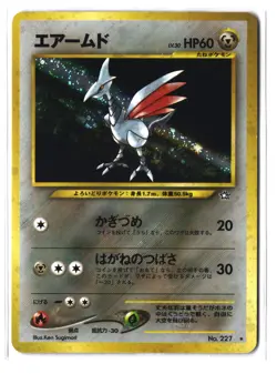 Pokemon SKARMORY No. 227 Holo Rare (2000 Japanese Neo Genesis) DAM/Damaged - Image 1