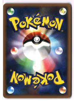 Pokemon TANGROWTH DPBP#130 Holo (2007 Japanese Moonlit Pursuit DP4) MP/Mod Play - Image 2