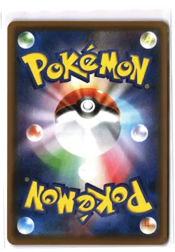Pokemon KYOGRE 036/190 Amazing Rare (Japanese Legendary Heartbeat) NM/Near Mint - Image 2