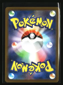 Pokemon SQURITLE 007/165 Master Ball Reverse Holo (Japanese sv2a 151) Near Mint - Image 2