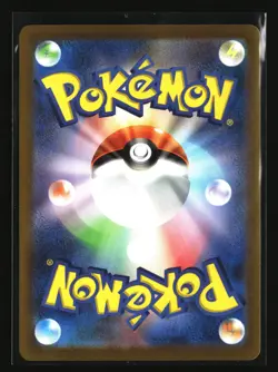 Pokemon SNORLAX 143/165 Master Ball Reverse Holo (Japanese sv2a 151) Near Mint - Image 2