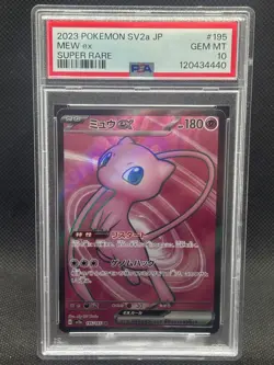 2023 PSA 10 GEM MINT Pokemon Card Mew ex 195/165 SV2a Japanese 151 Super Rare - Image 1