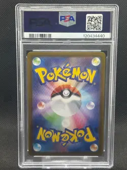 2023 PSA 10 GEM MINT Pokemon Card Mew ex 195/165 SV2a Japanese 151 Super Rare - Image 2