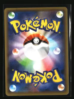Pokemon GALARIAN PONYTA 246/190 Baby Shiny (Japanese s4a Shiny Star V) Near Mint - Image 2