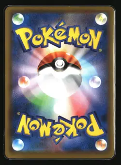 Pokemon DARTRIX 201/190 Baby Shiny (Japanese s4a Shiny Star V) NM/Near Mint - Image 2