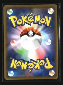 Pokemon DOTTLER 207/190 Baby Shiny (Japanese s4a Shiny Star V) NM/Near Mint - Image 2