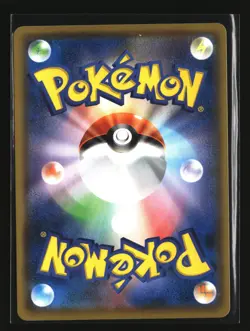 Pokemon ARCTOVISH 236/190 Baby Shiny (Japanese s4a Shiny Star V) NM/Near Mint - Image 2