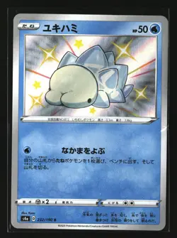 Pokemon SNOM 232/190 Baby Shiny (Japanese s4a Shiny Star V) NM/Near Mint - Image 1