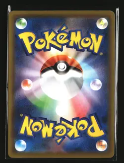 Pokemon SNOM 232/190 Baby Shiny (Japanese s4a Shiny Star V) NM/Near Mint - Image 2