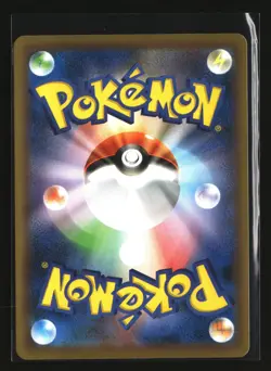 Pokemon GALARIAN DARUMAKA 222/190 Baby Shiny (Japanese s4a Shiny Star) Near Mint - Image 2
