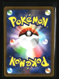 Pokemon CHARMANDER 210/190 Baby Shiny (Japanese sv4a Shiny Treasure) Near Mint - Image 2