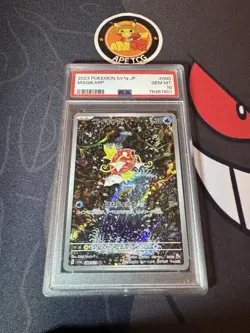 MINT Magikarp 080/073 Triplet Beat Art Rare Japanese Pokemon Card PSA 10 - Image 1